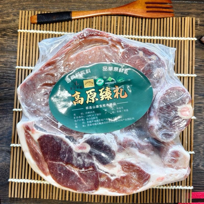 【美蓝天韵】祁连藏羊羊腿肉 1000g