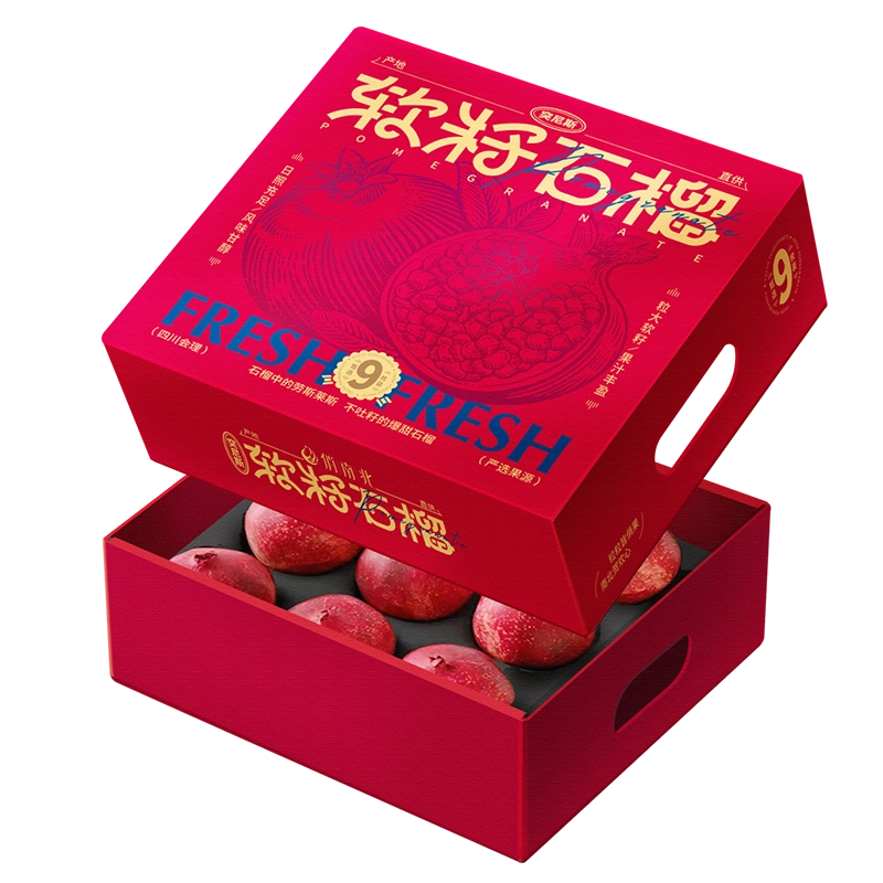 【俏南北】突尼斯软籽石榴礼盒 4kg