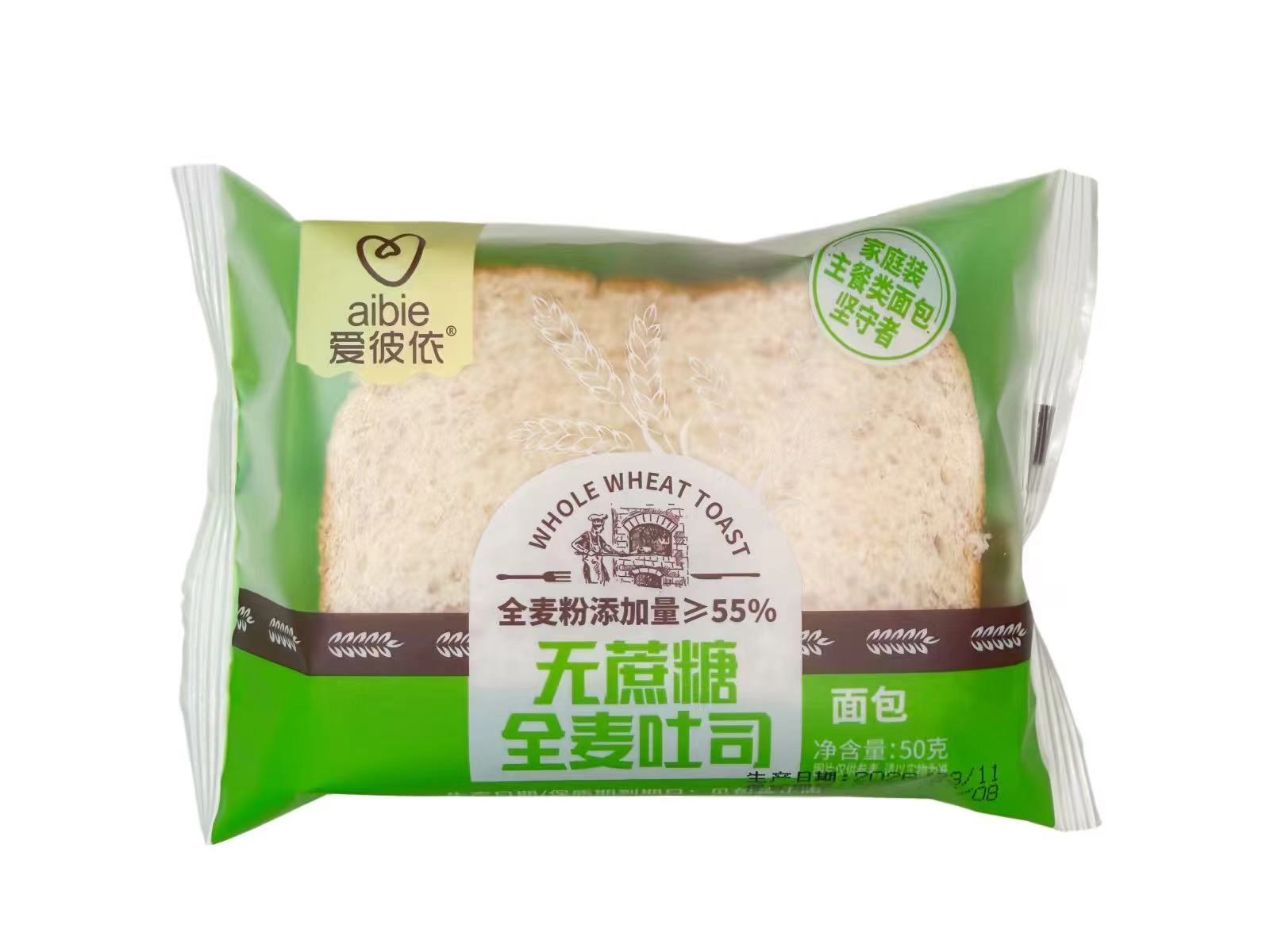 【爱彼依】无糖全麦吐司  50g*100包/箱